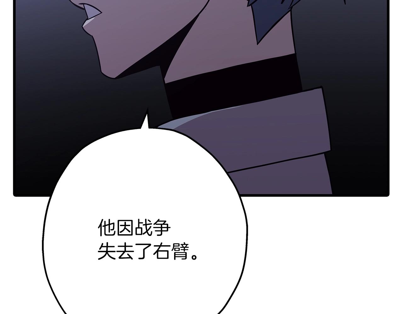 第73话 败露41
