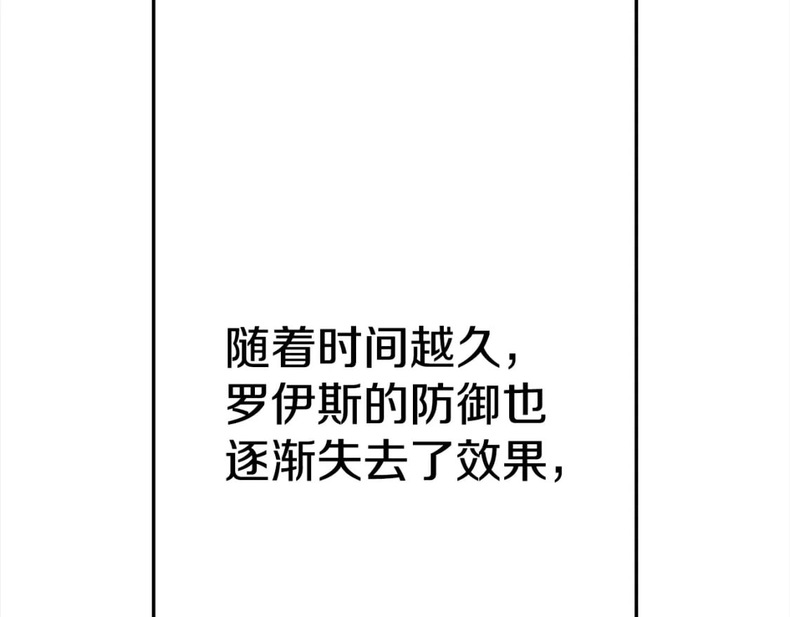第112话86