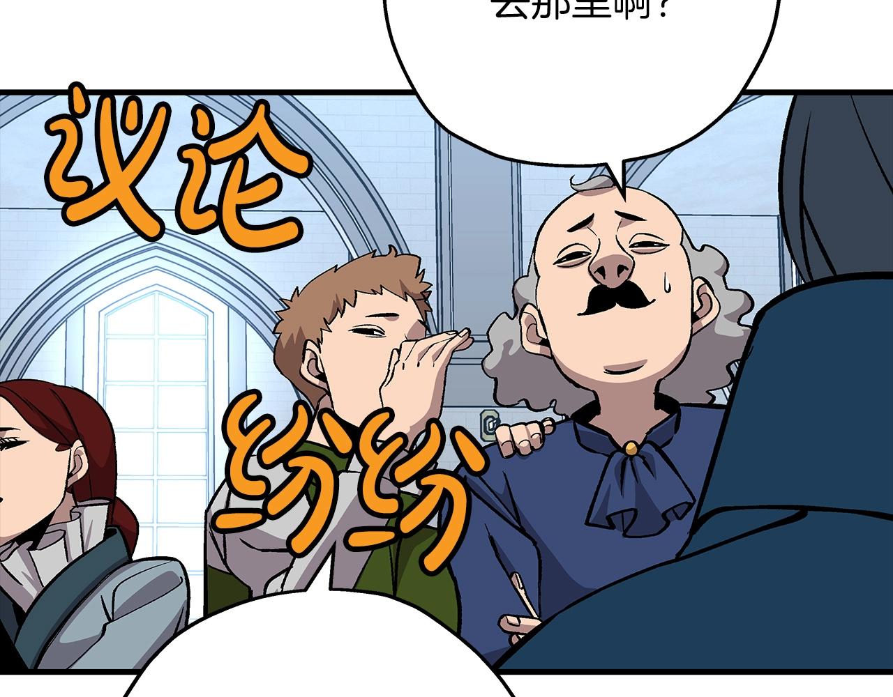 第55话 花拳绣腿61