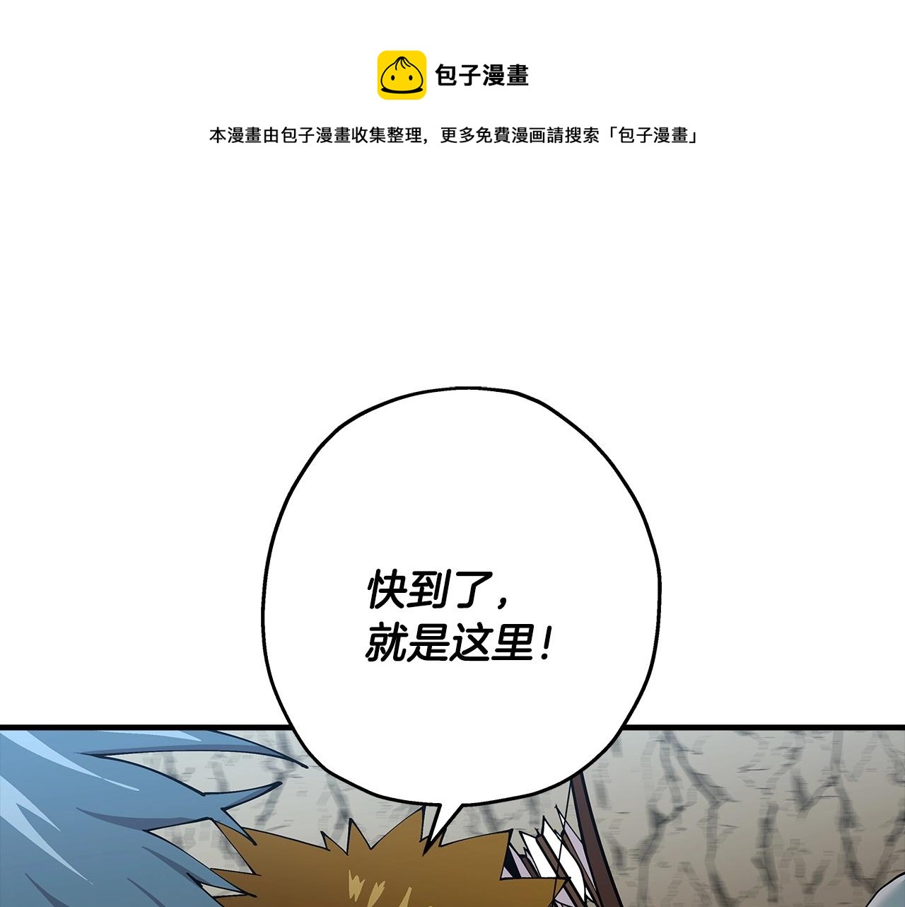第42话 黑暗中的恐惧100