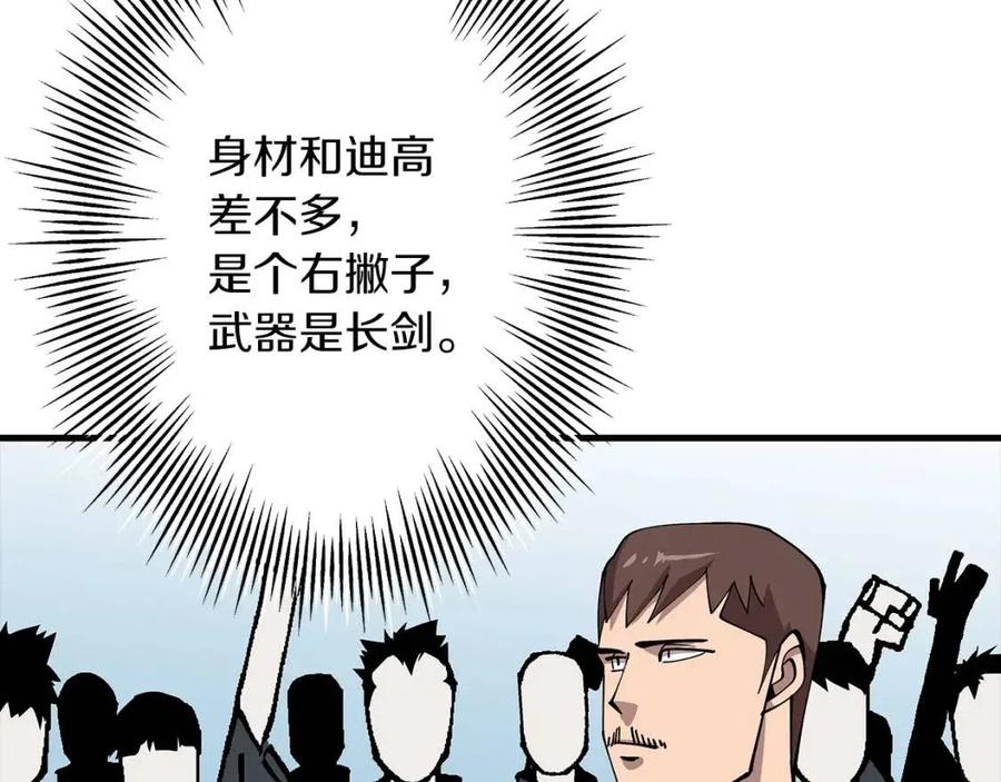 第22话 对练102