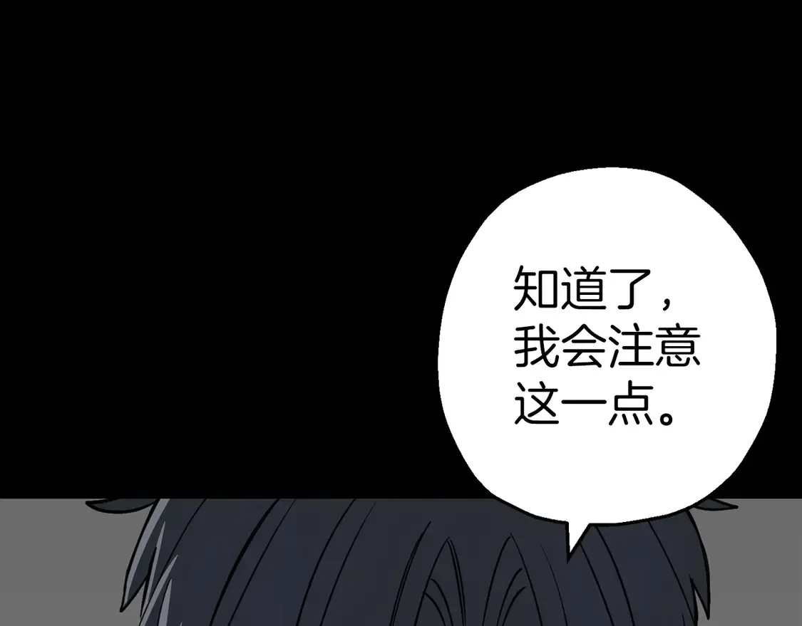 第136话 后之匕64
