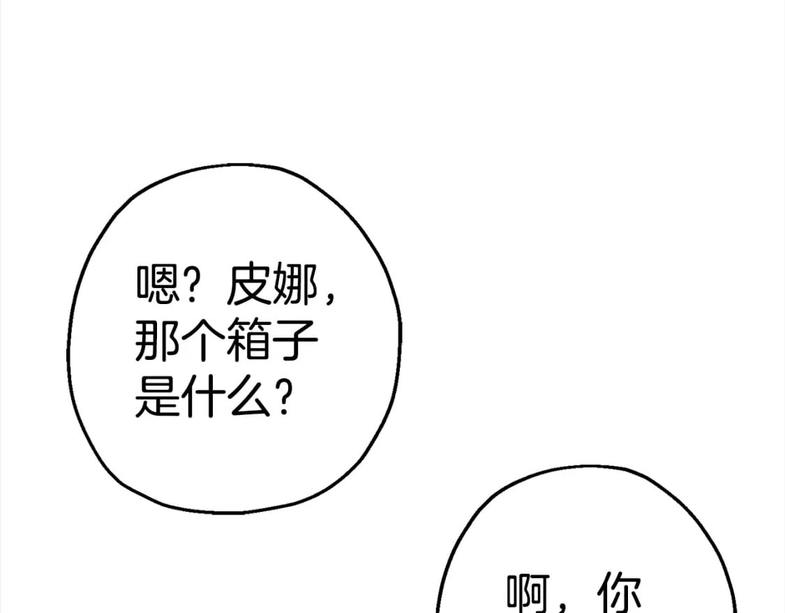 第115话 来势汹汹137