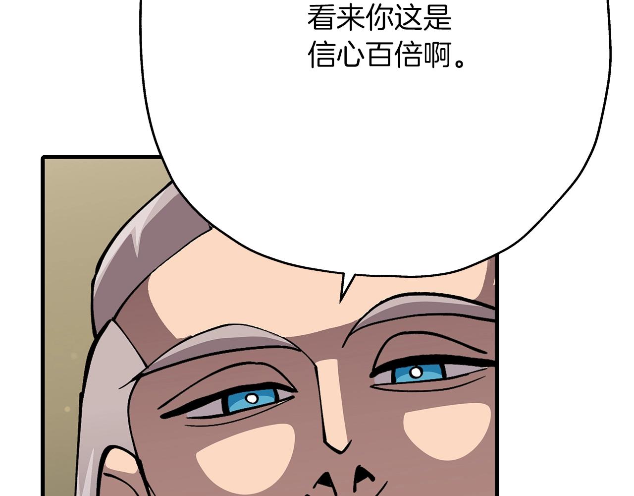 第37话 新的舞台197