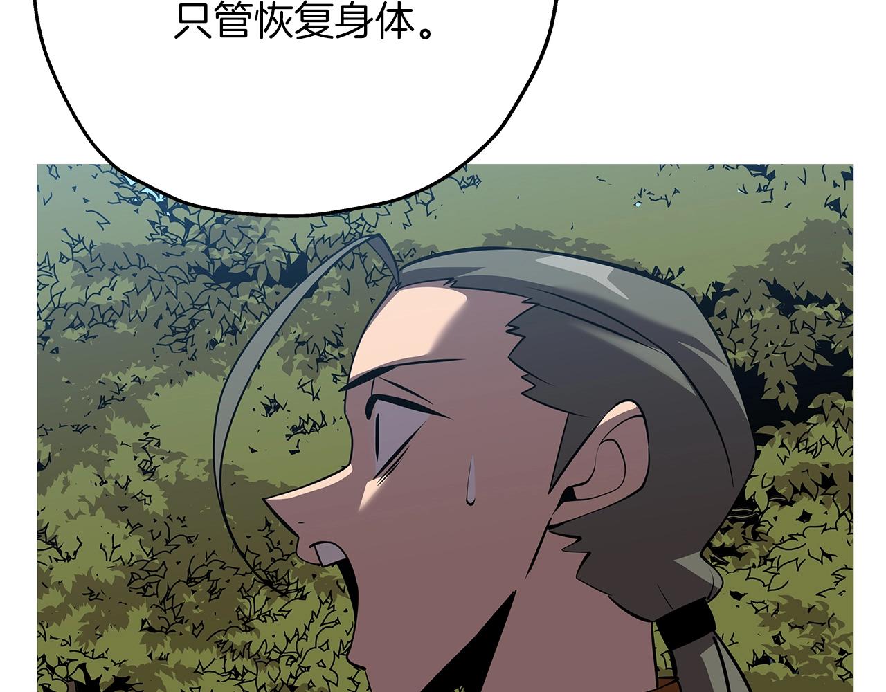 第58话 我爱画画！我爱画画！155