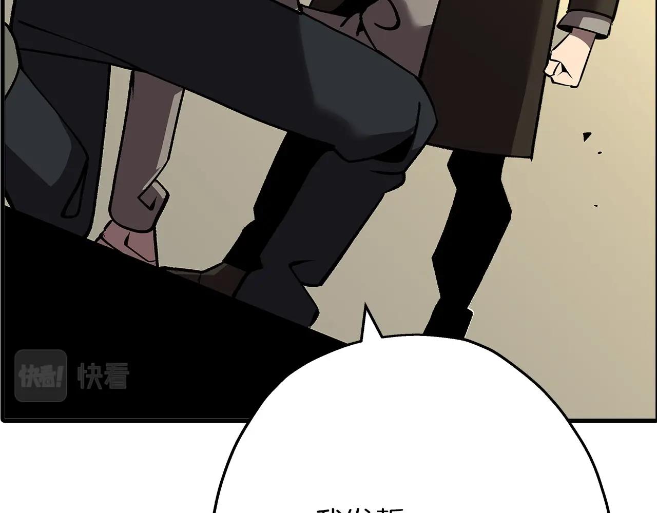 第57话 扩张势力193