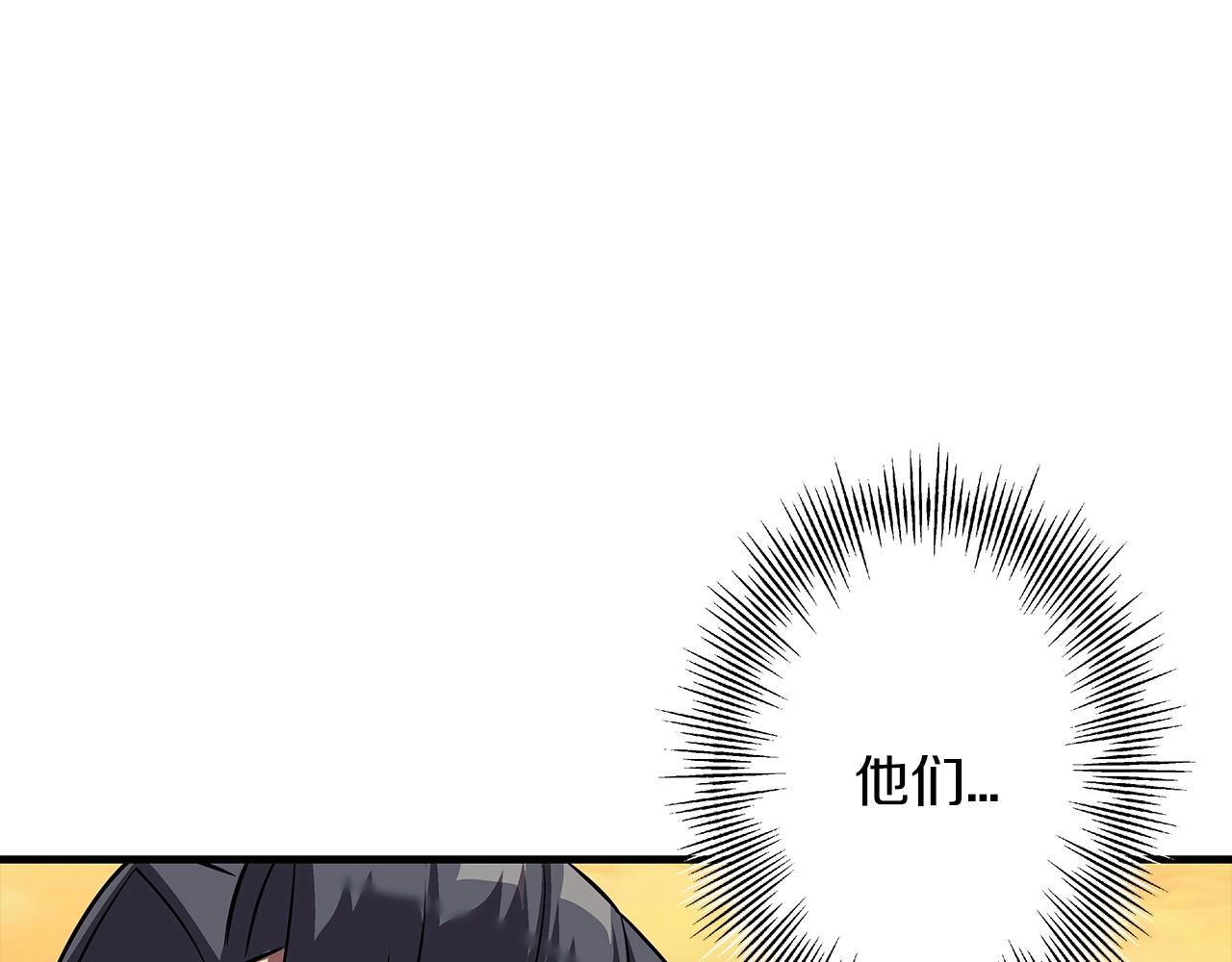 第60话 真正的领主！191