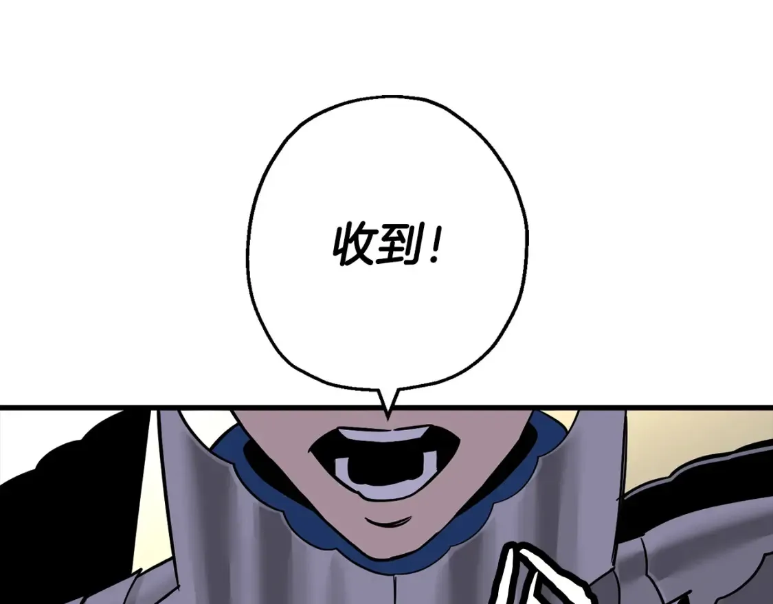 第130话 进攻67