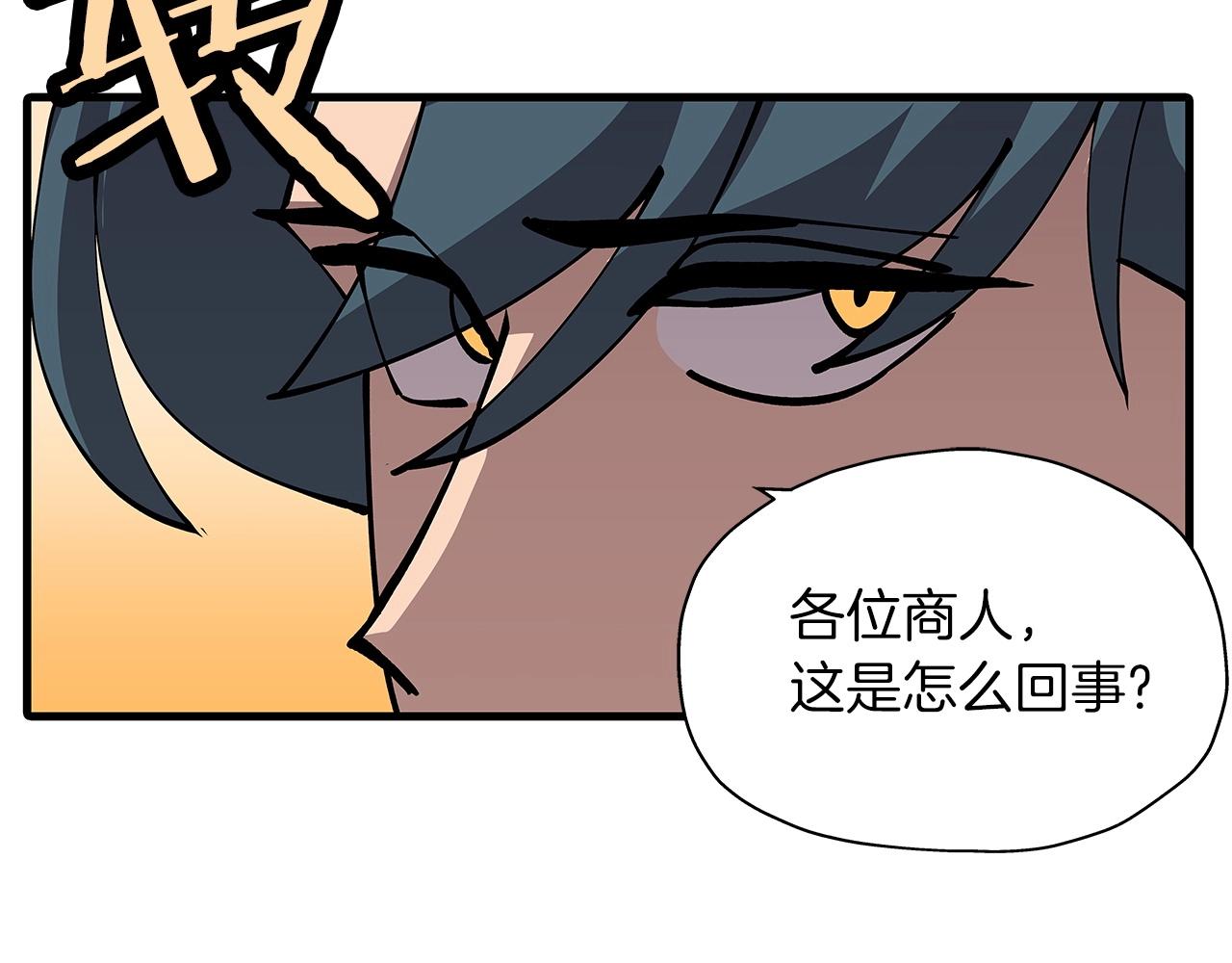 第1话 重生的佣兵21