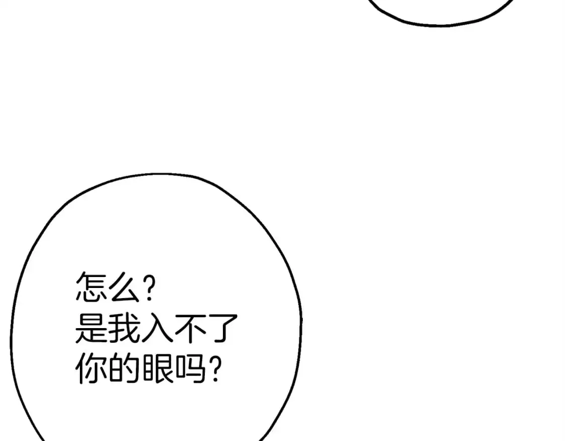 第129话 宣战157