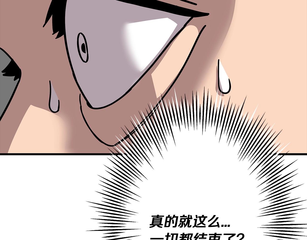 第79话 我有一个梦想51
