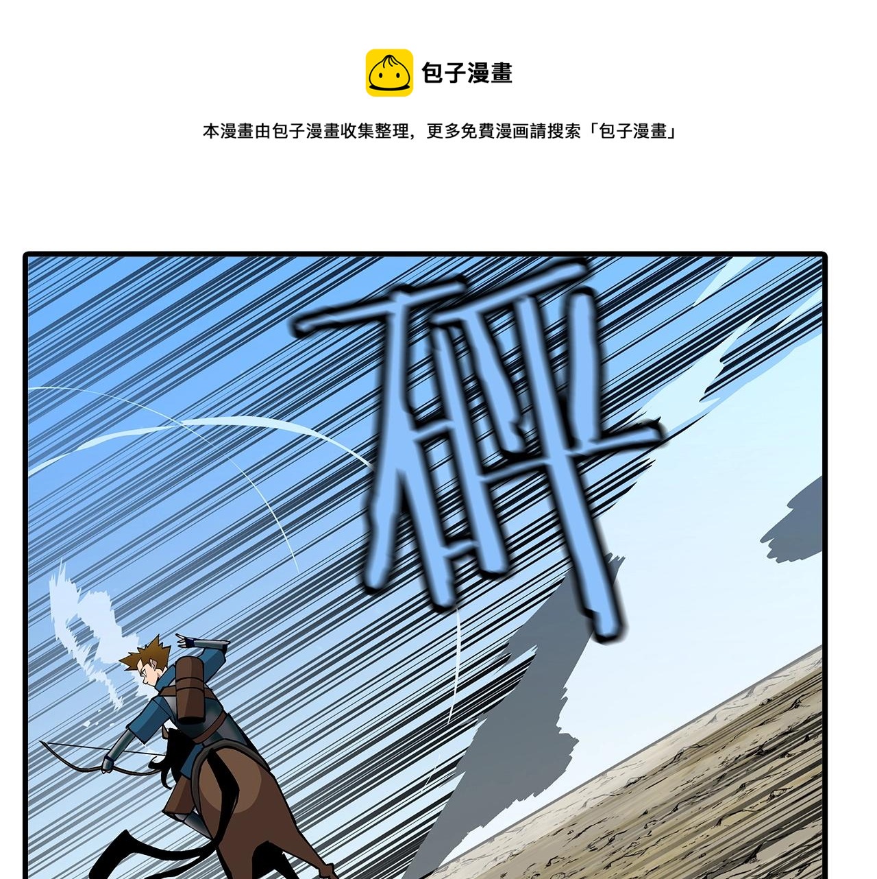 第39话 利刃116
