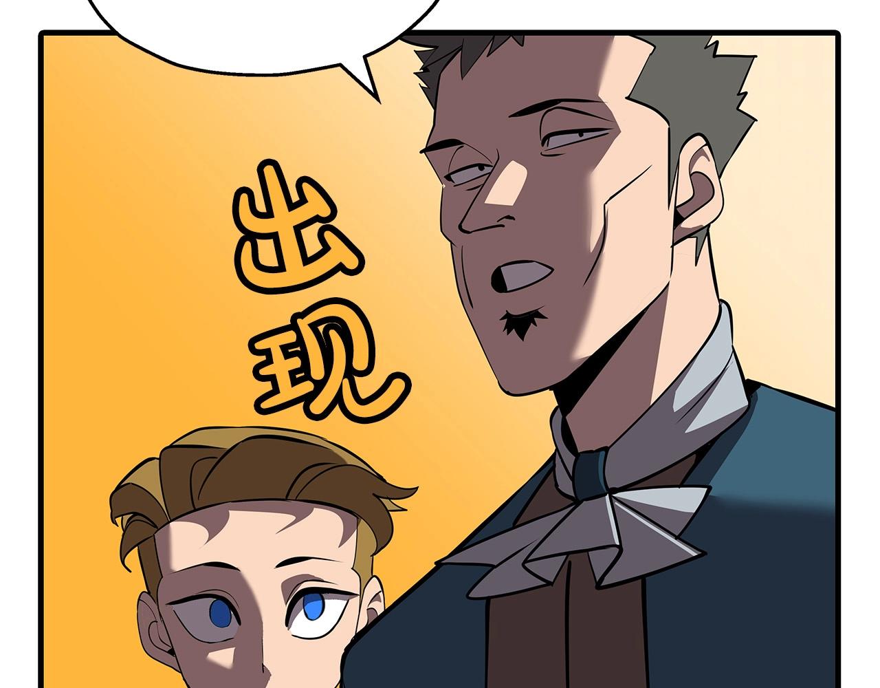 第57话 扩张势力123