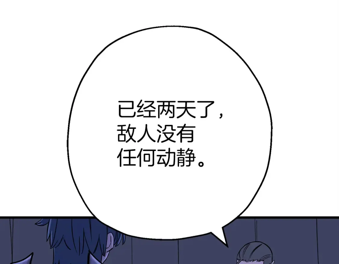 第130话 进攻128
