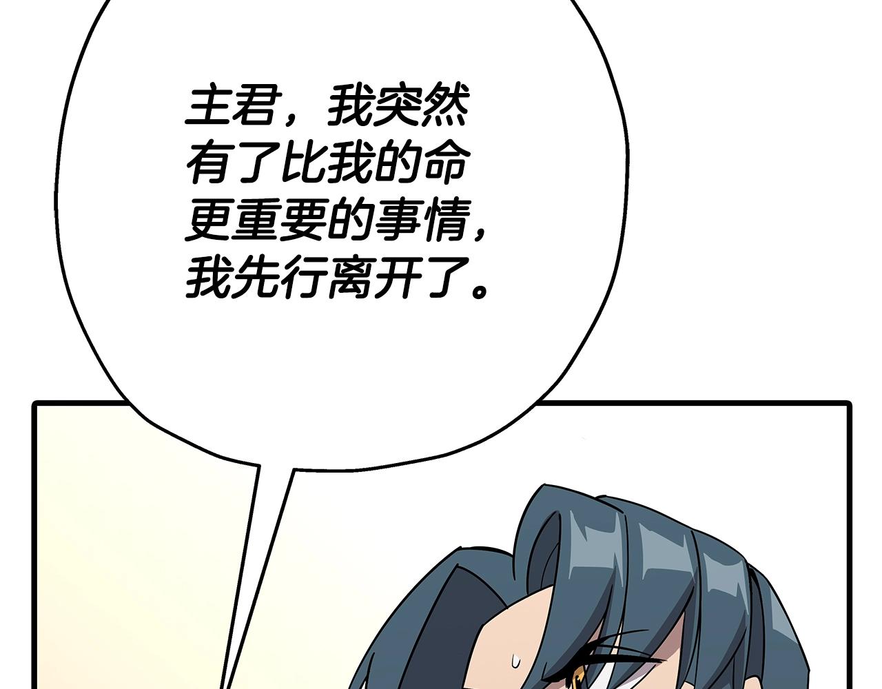 第73话 败露137