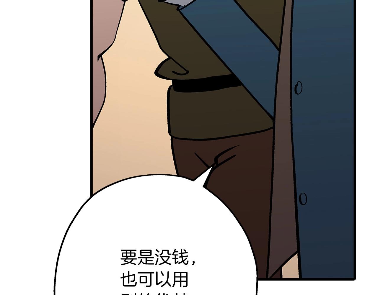 第57话 扩张势力68