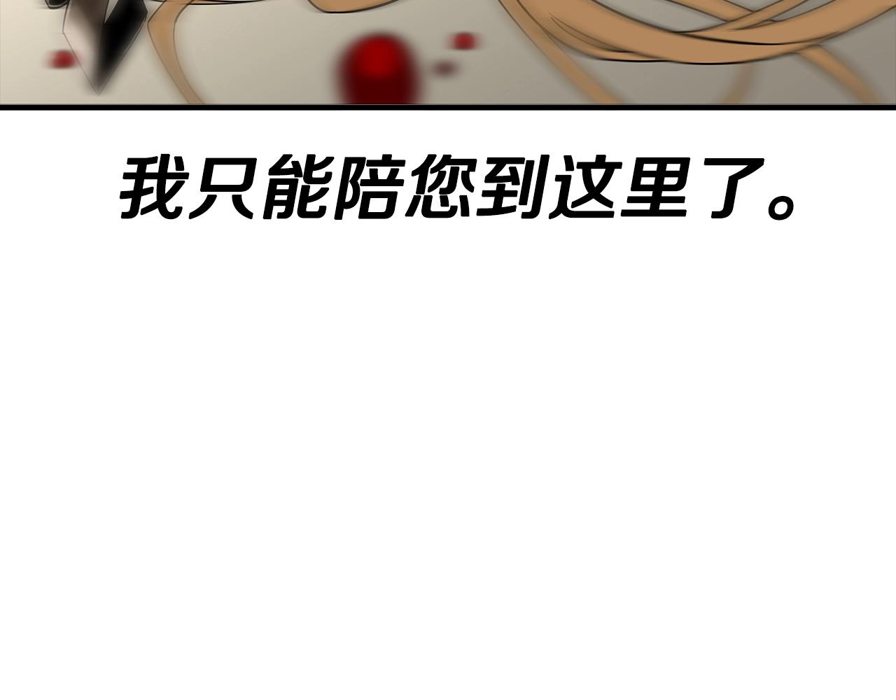 第89话 王者之证！203