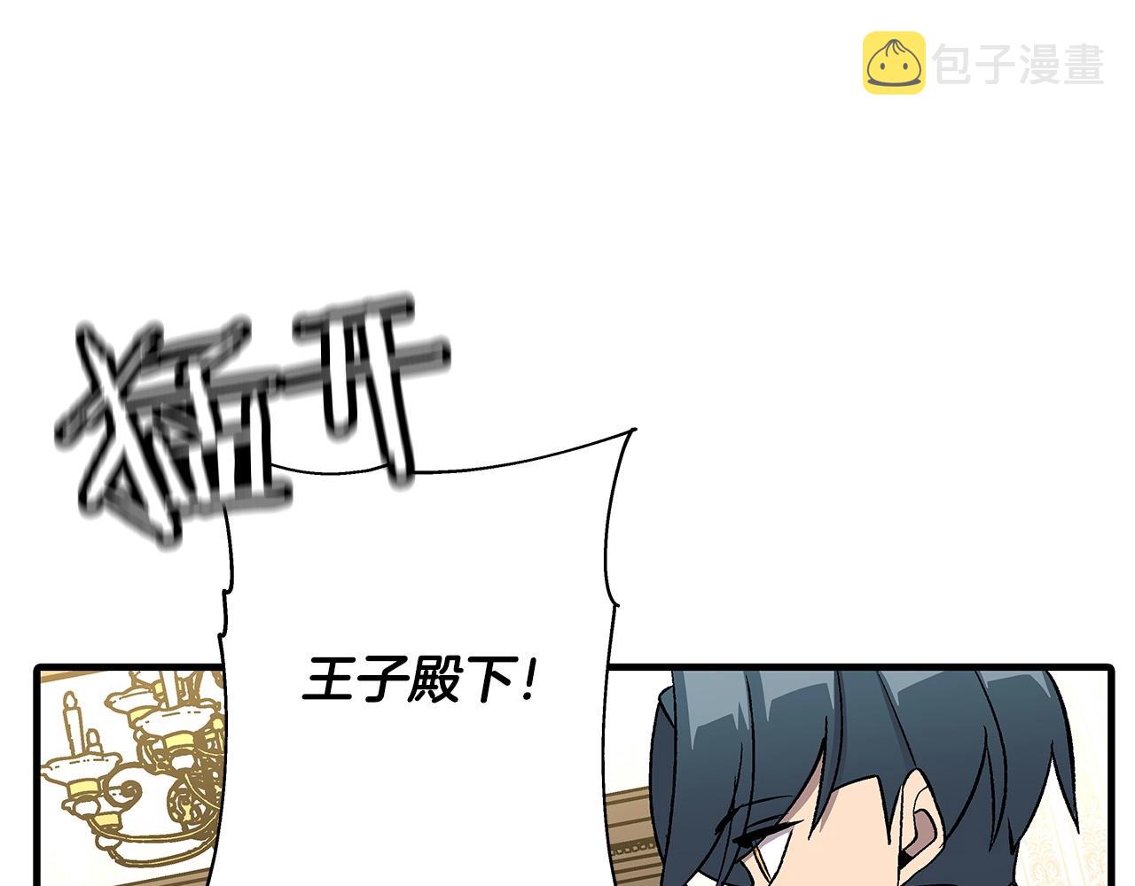 第54话 皇叔75