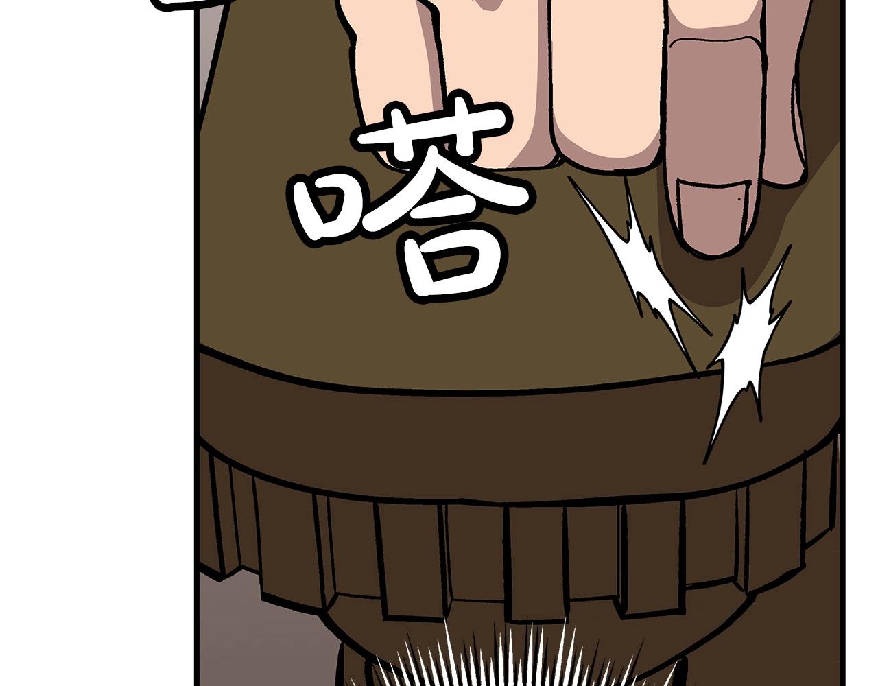第51话 启程之前82
