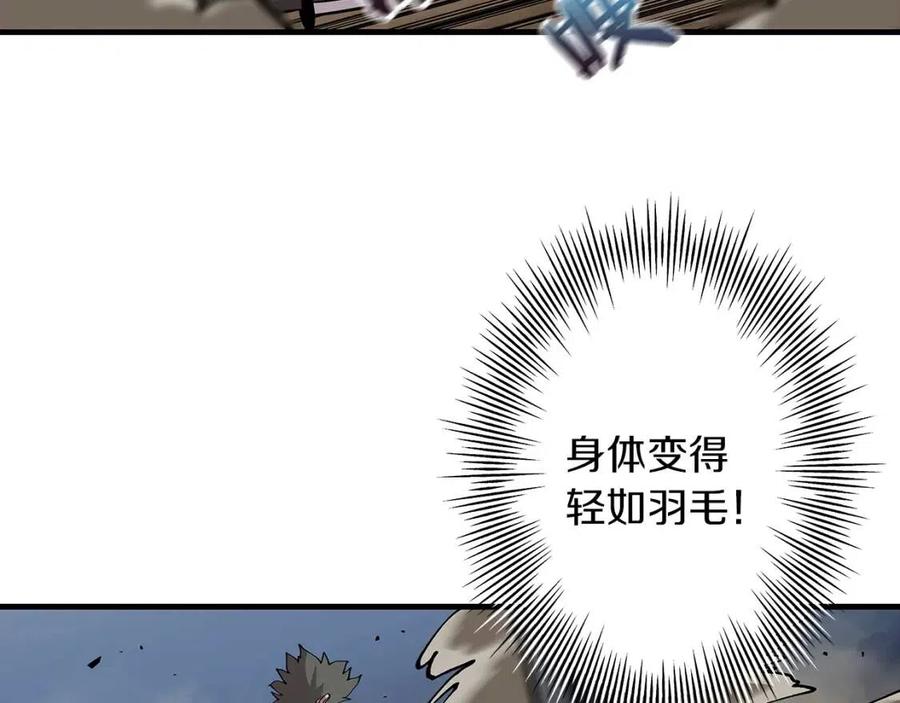 第17话 百夫长80