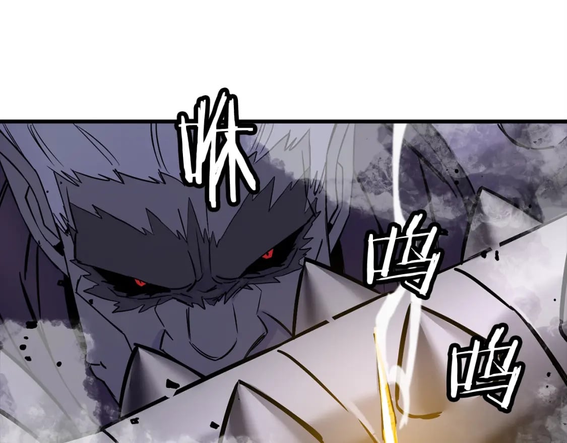 第117话 可怕的兽人129