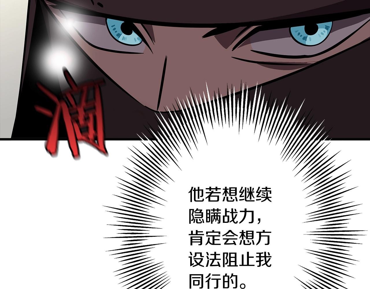 第63话 雷霆之怒182