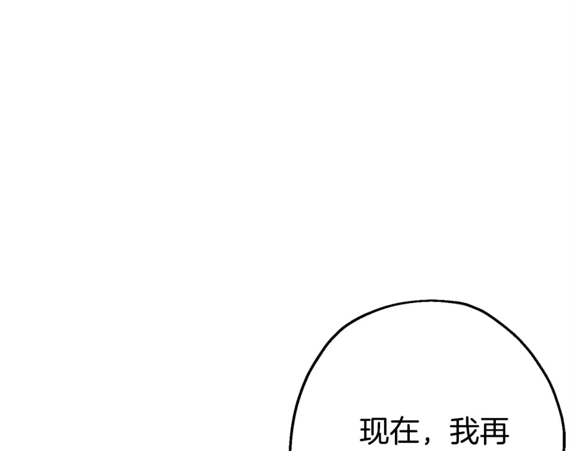第120话 终结与阴谋197