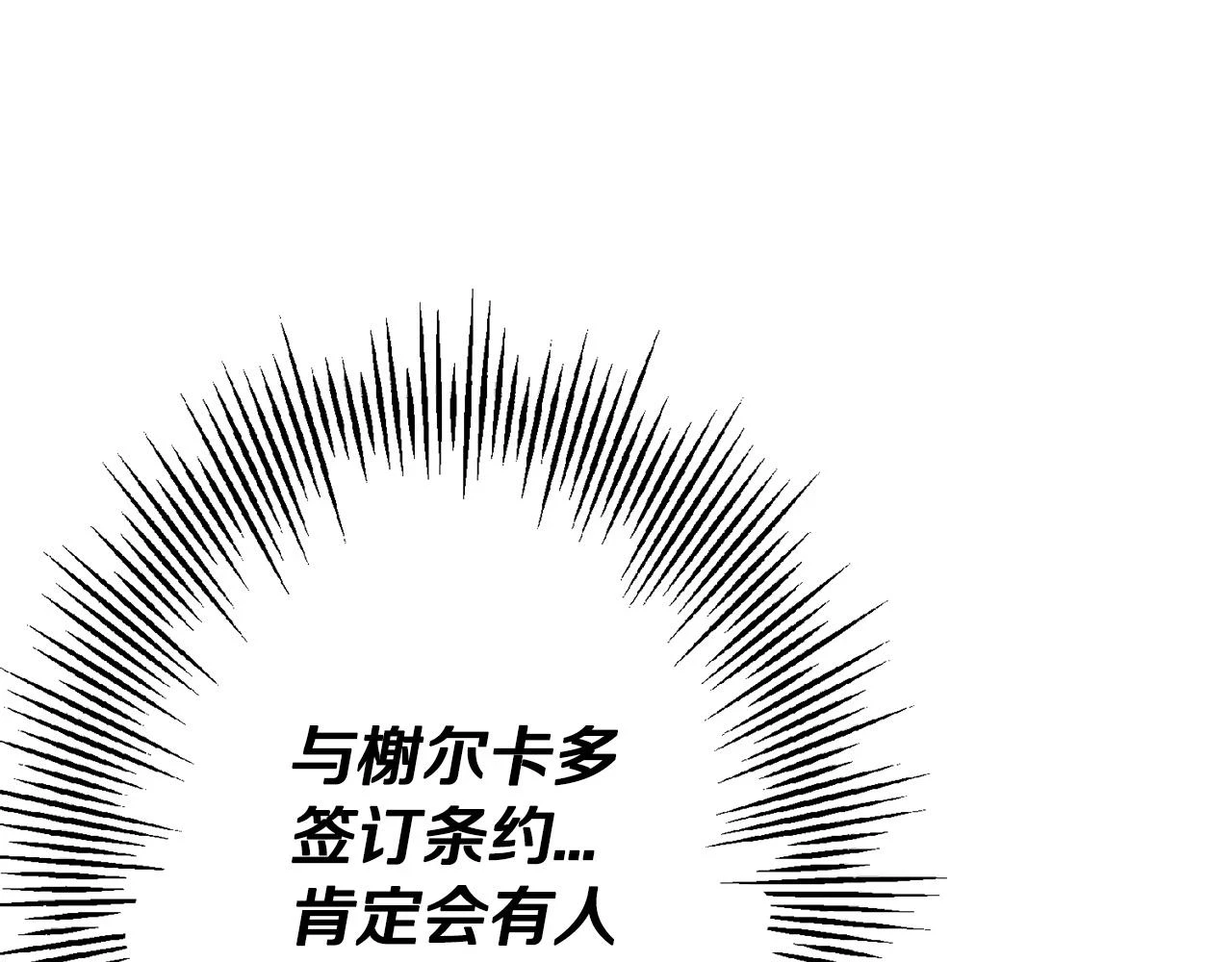 第101话 送你和平68