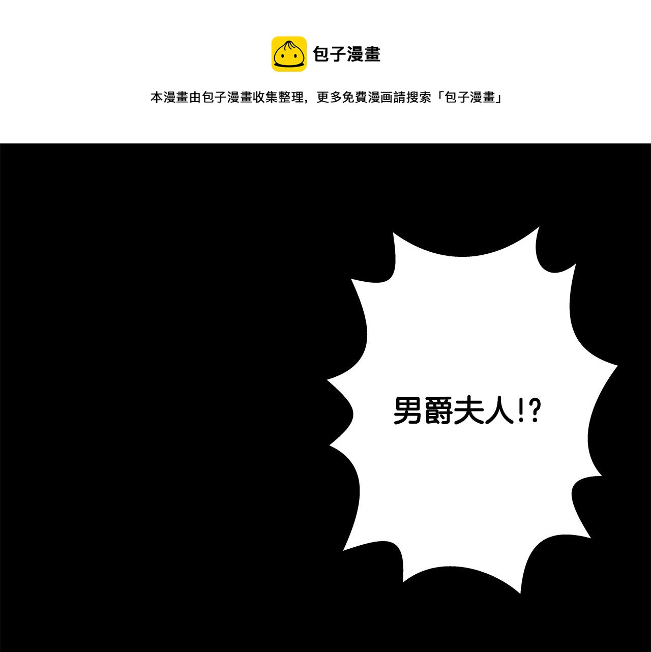 第8话 你想叛变？0