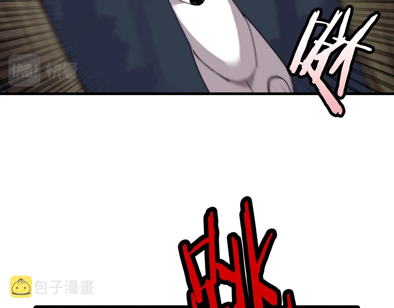 第3话 团队作战75