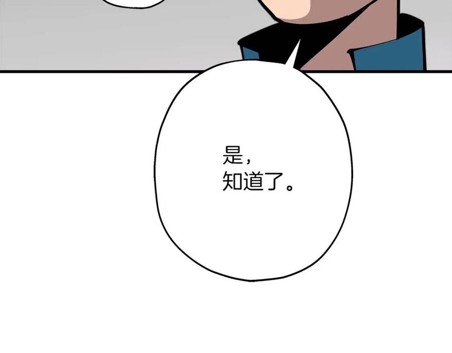第22话 对练180