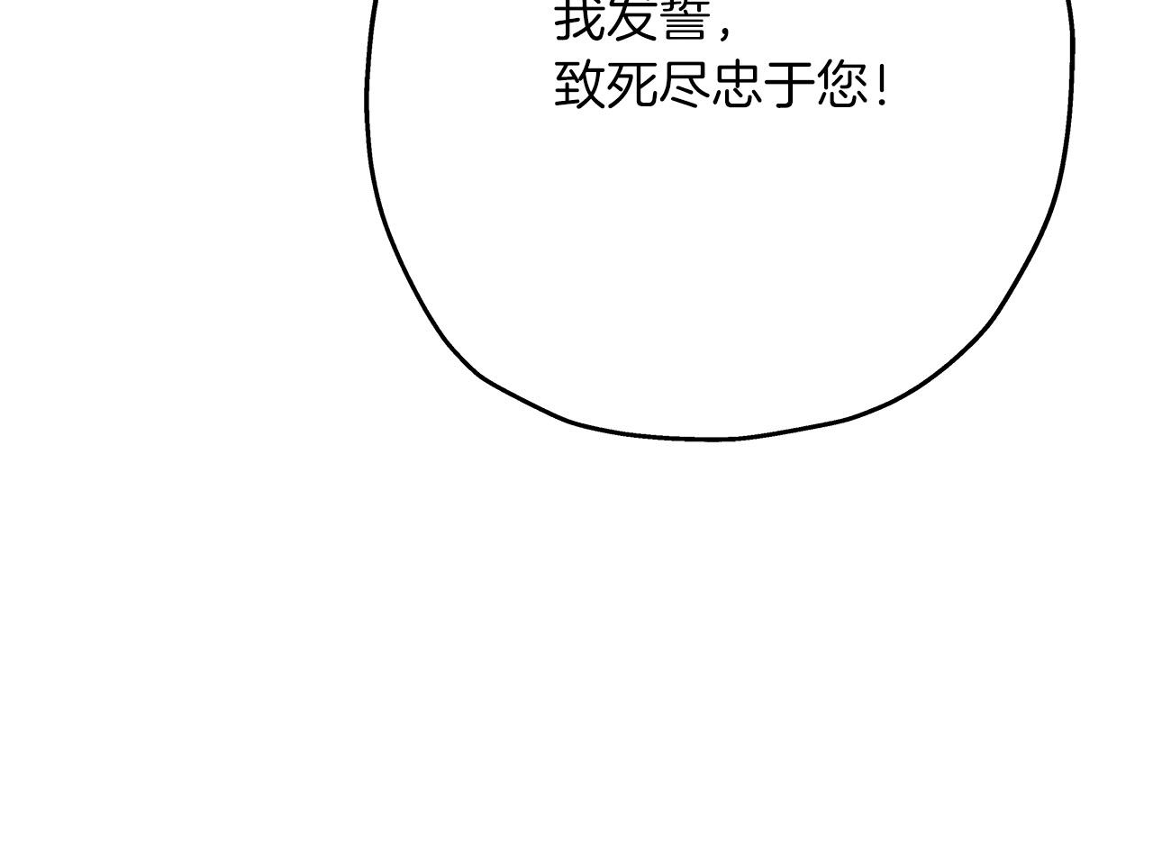 第57话 扩张势力194