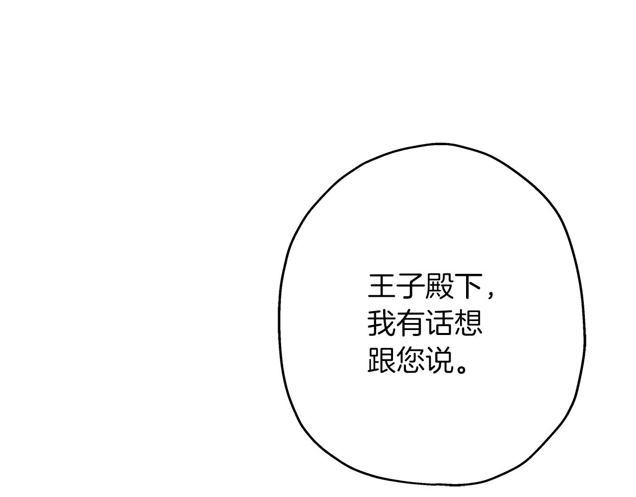 第32话 强者夜袭38