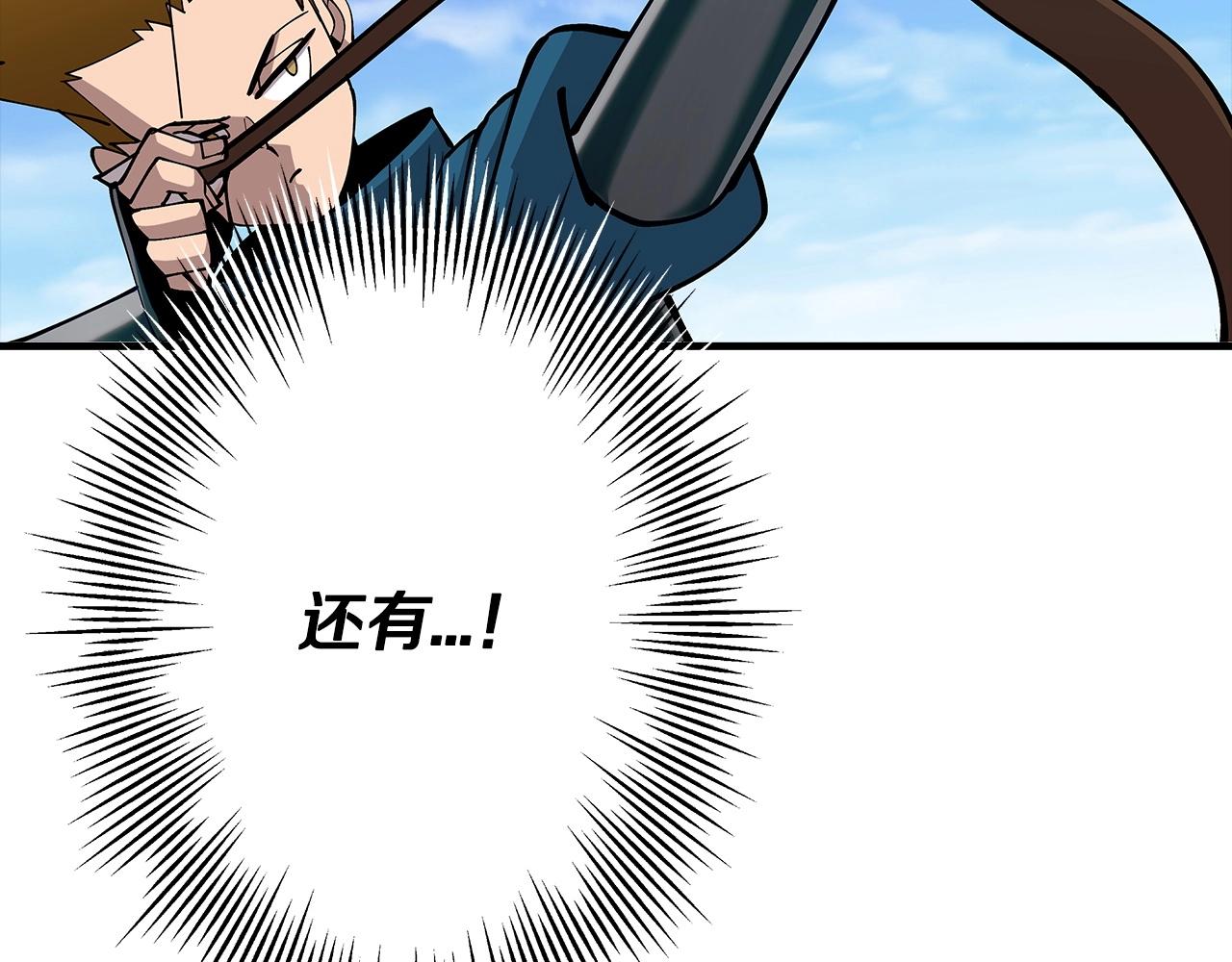 第39话 利刃109
