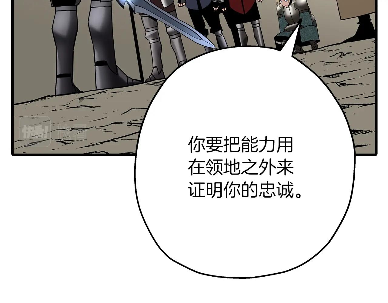 第79话 我有一个梦想175