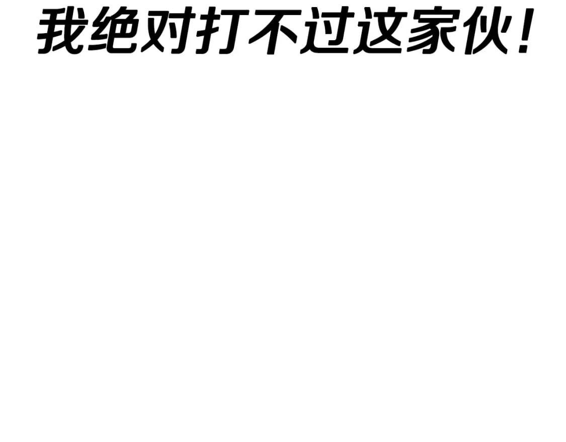 第111话 绝境之舞90