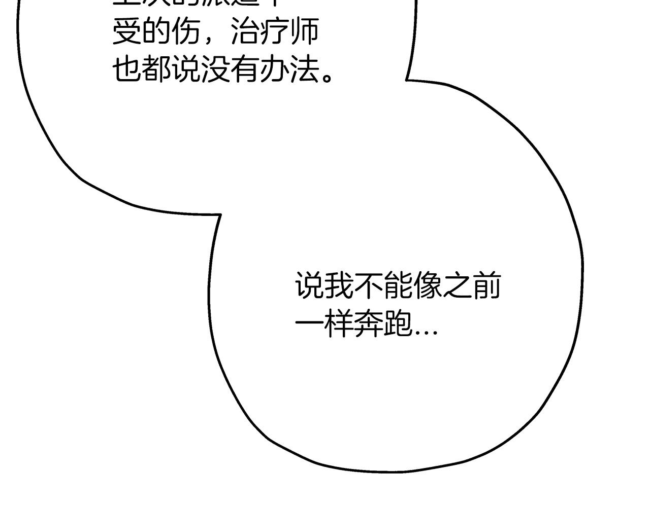 第43话 全歼191
