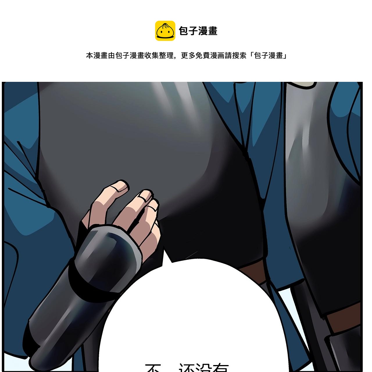 第36话 战争的开端96