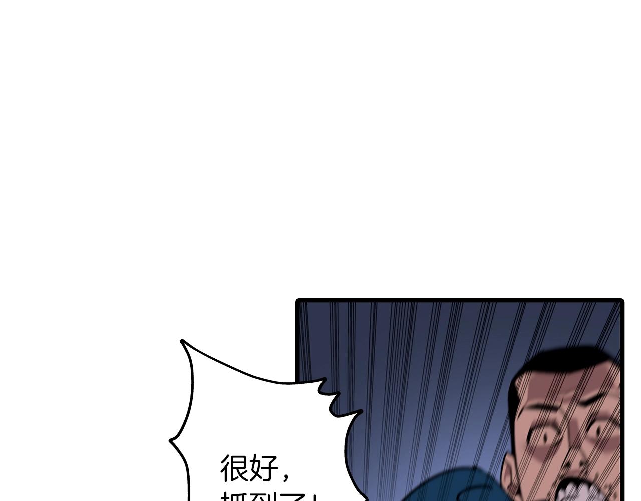 第3话 团队作战81