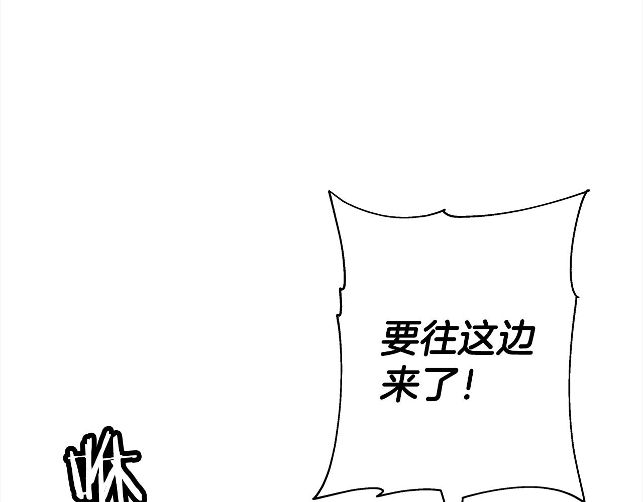 第91话 宿命之战162