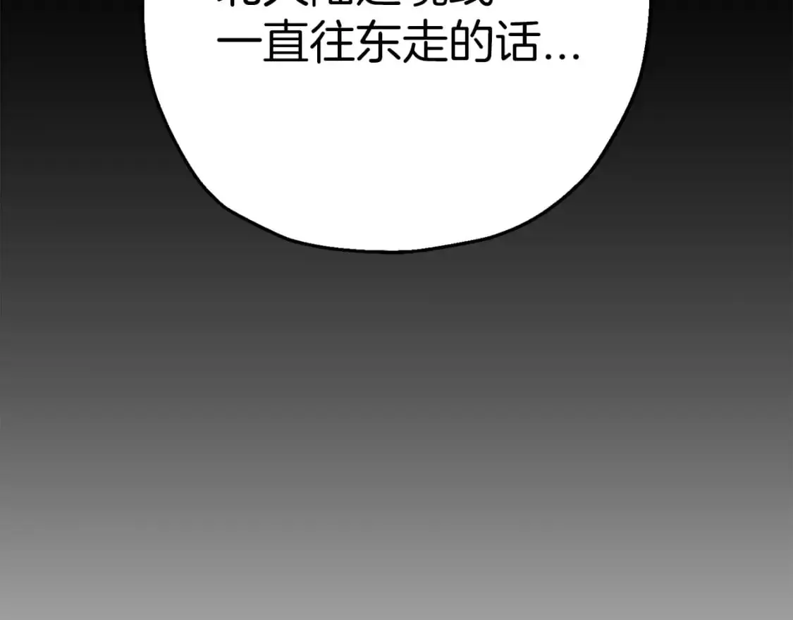 第125话 威逼利诱19