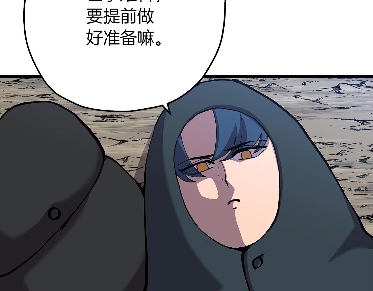 第30话 死亡小队78
