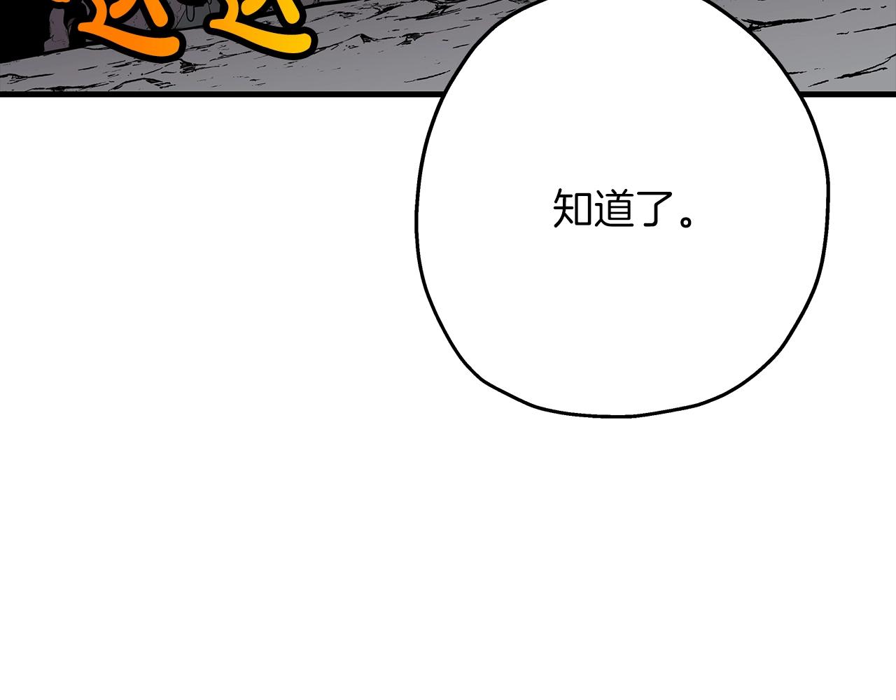第59话 领主克里斯207
