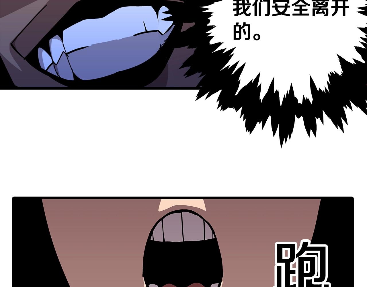 第1话 重生的佣兵60