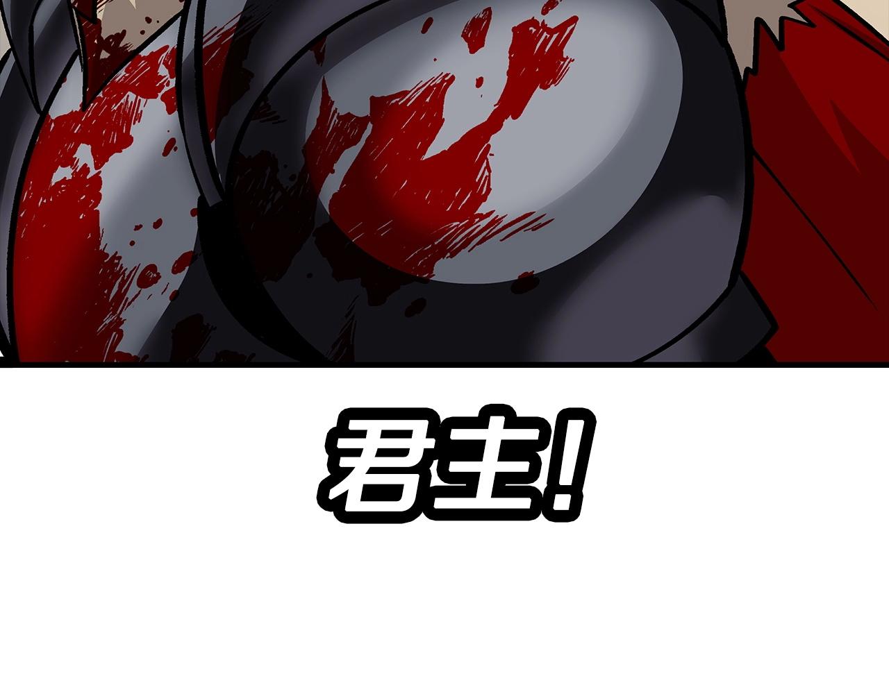 第54话 皇叔205