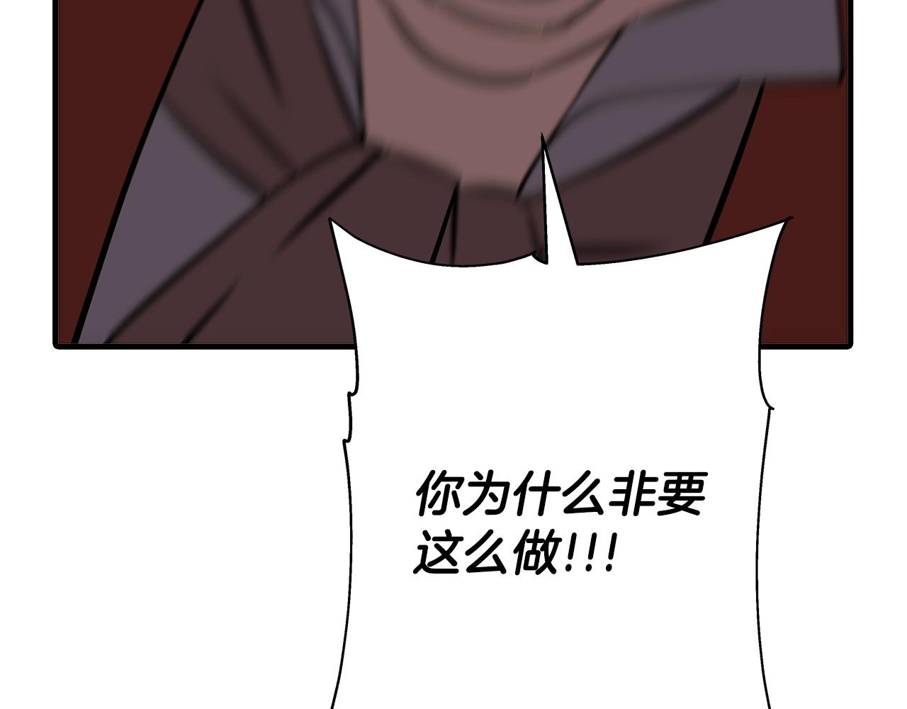 第62话 谁敢放肆！231