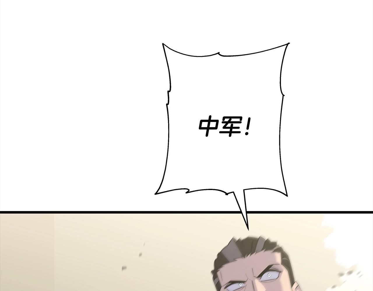 第91话 宿命之战137