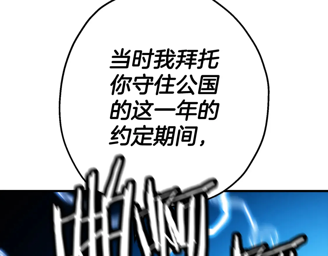 第134话 挥剑的意义201