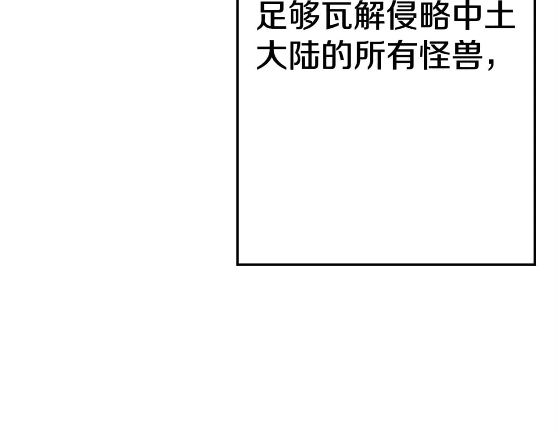 第120话 终结与阴谋169