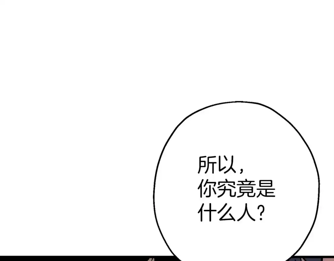 第123话 报答96